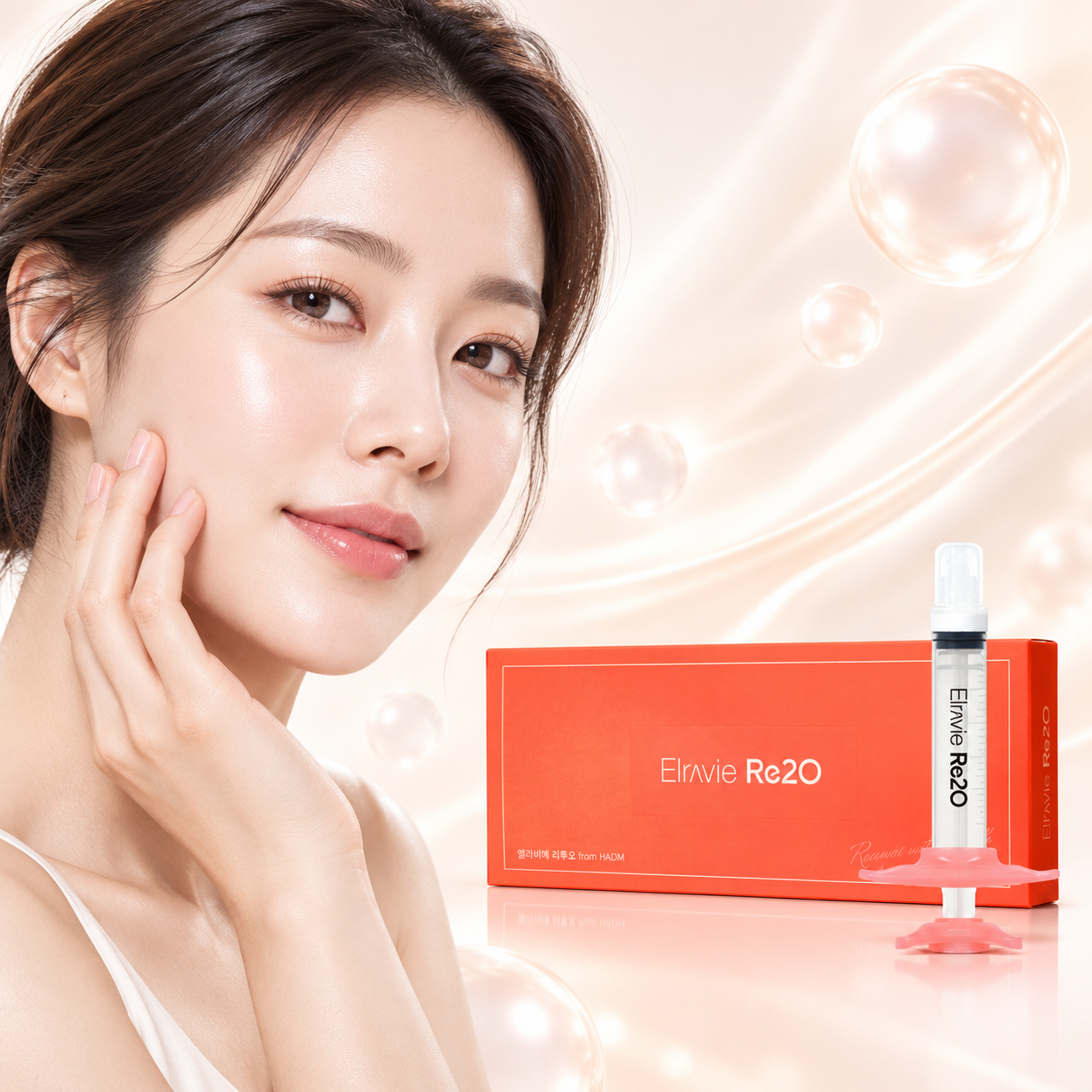 미리의원 이달의 이벤트 피부결